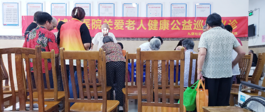 【杭州城东医院丨公益】关爱社区老人义诊团队走进八堡社